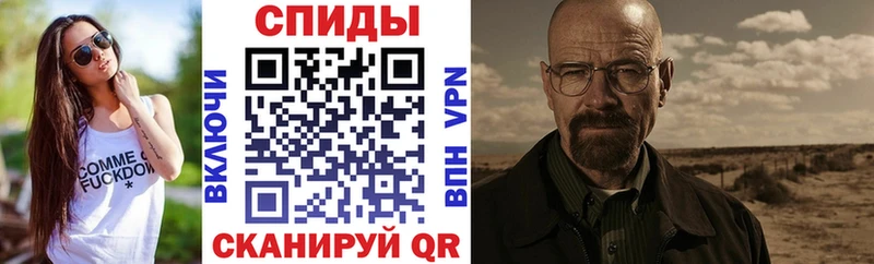 АМФЕТАМИН Premium  Купить  Зима 