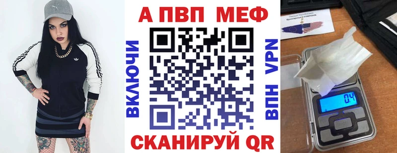 Alfa_PVP СК КРИС  Купить где  Зима 