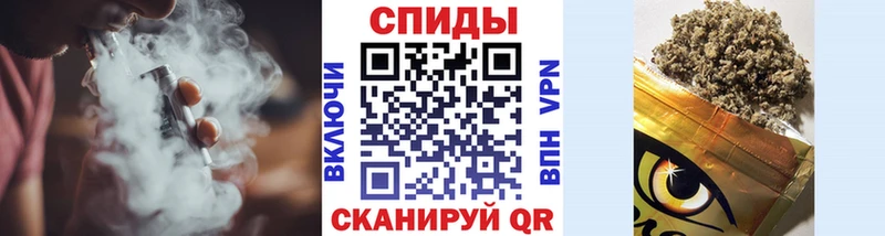 Бутират бутик  Купить закладки  Зима 