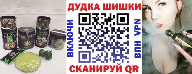 Canna-Cookies марихуана  Купить где  Зима 