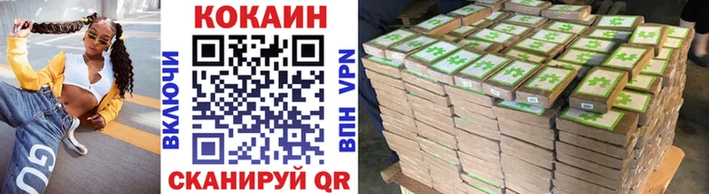 Купить закладки  Зима  Кокаин Боливия 