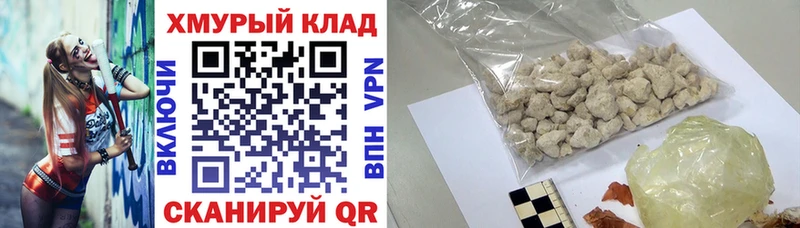 Героин гречка Зима