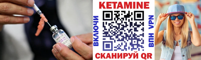Купить  Зима  КЕТАМИН ketamine 