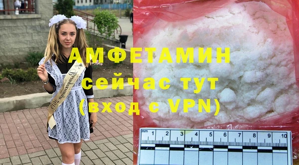 герыч Инта