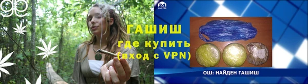 герыч Инта