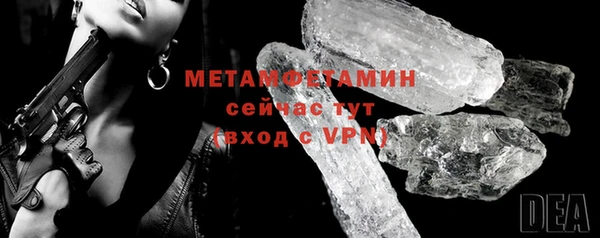 герыч Инта