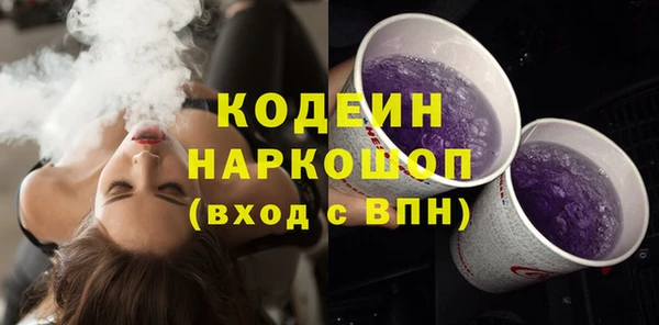 герыч Инта