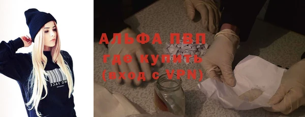 герыч Инта