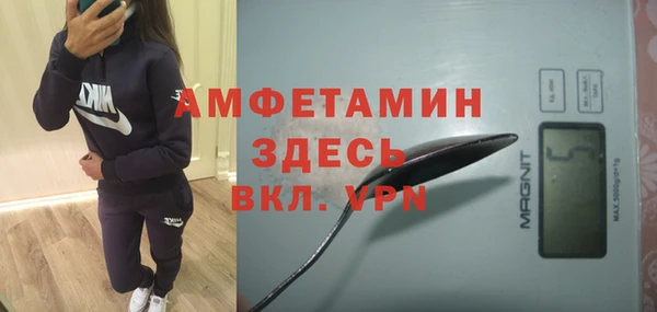 герыч Инта