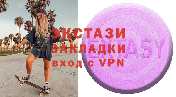 герыч Инта