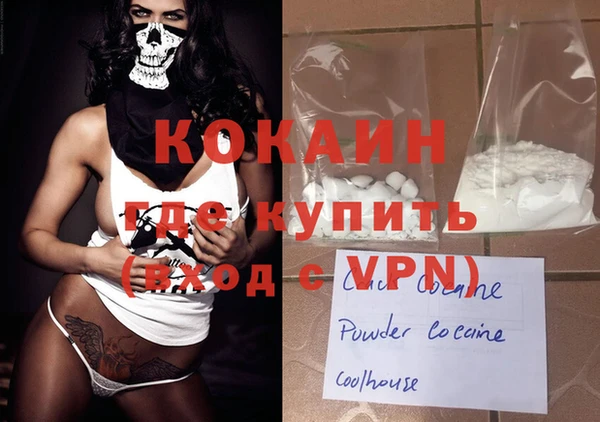 герыч Инта