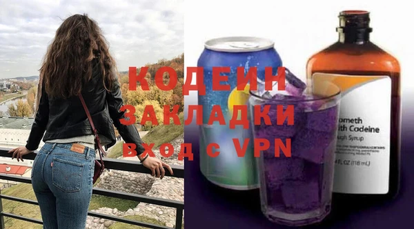 герыч Инта
