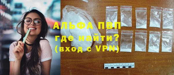 герыч Инта