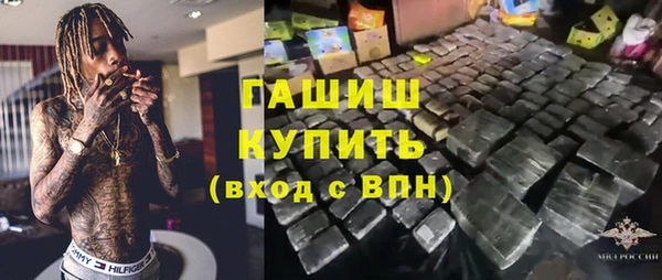 герыч Инта