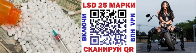 Купить закладки  Зима  LSD-25 экстази ecstasy 