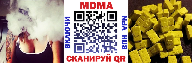 Купить где  Зима  MDMA Molly 