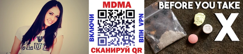МДМА Molly Зима