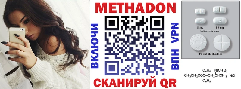 Метадон мёд  Купить где  Зима 
