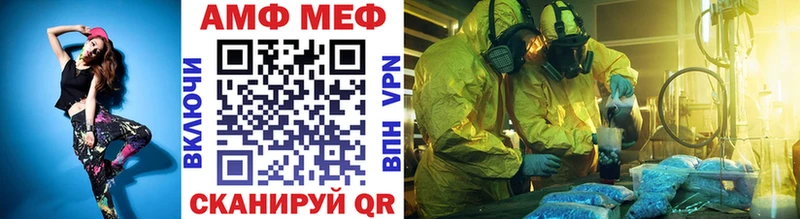 Купить где  Зима  Первитин винт 