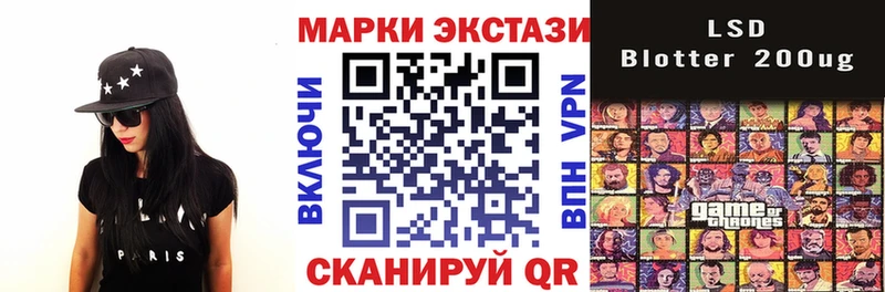 Марки NBOMe 1500мкг  Купить закладки  Зима 