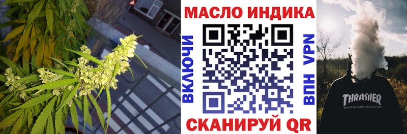 Купить закладки  Зима  Дистиллят ТГК концентрат 